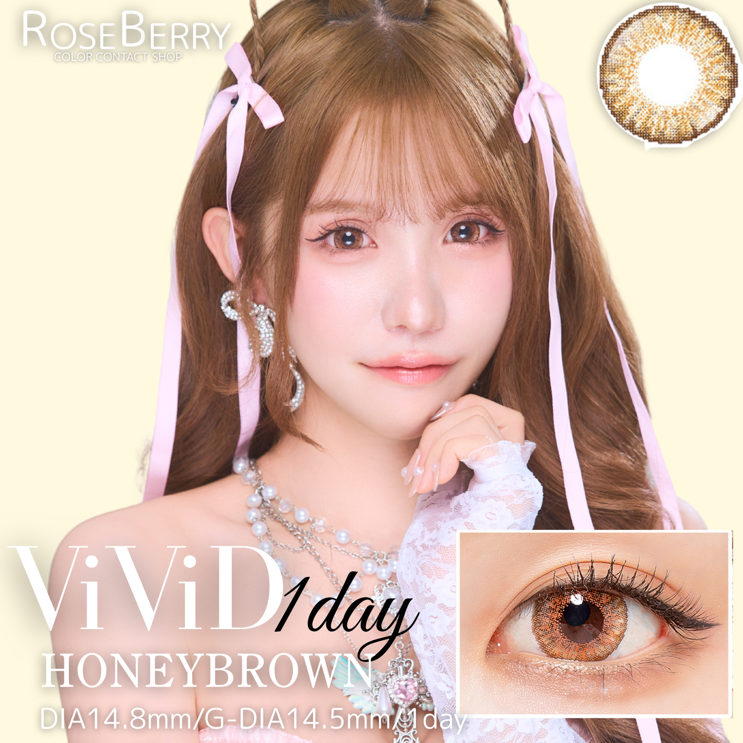 SALE【ワンデー/1箱10枚入り】ローズベリーViViD.1day(ハニーブラウン)