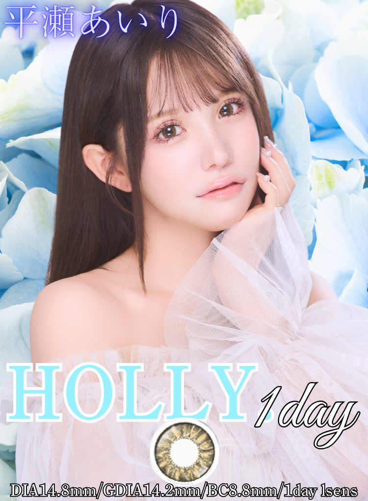 HOLLY.1day