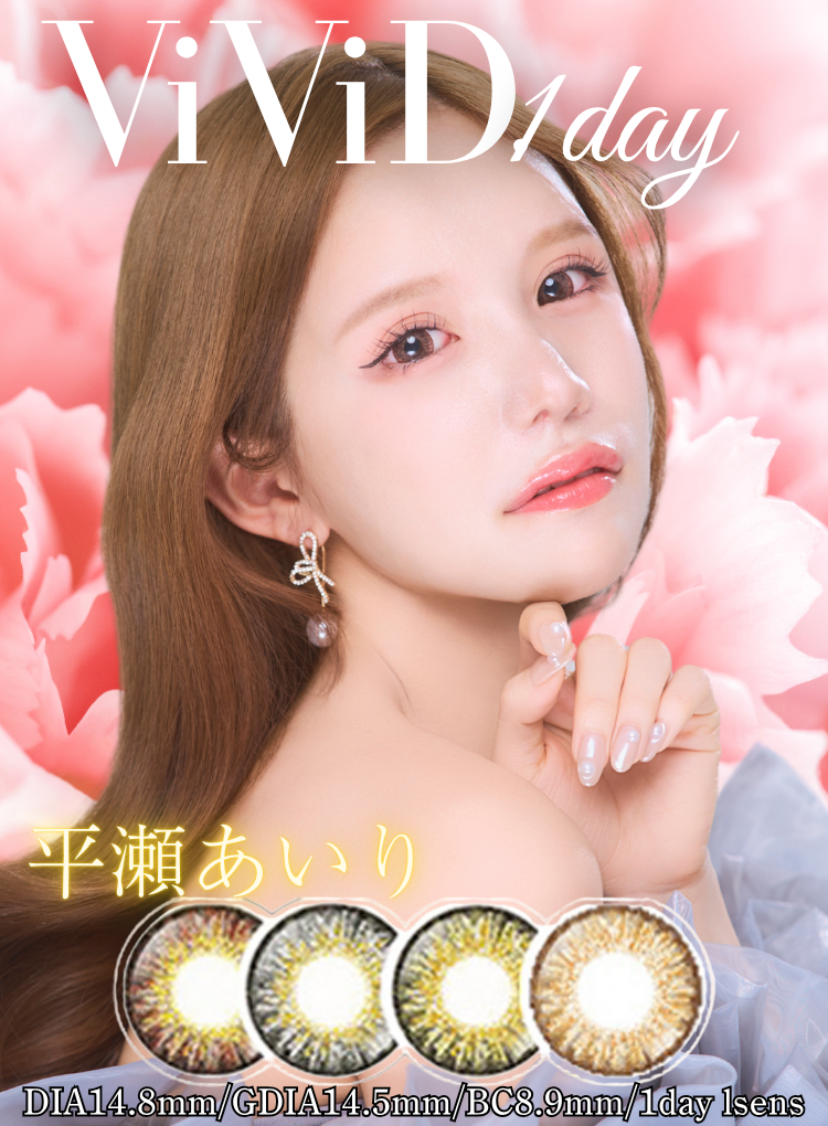ViViD.1day
