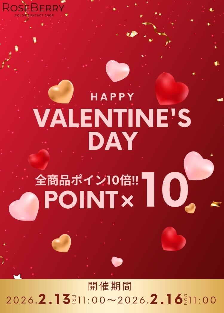 VALENTINE DAY